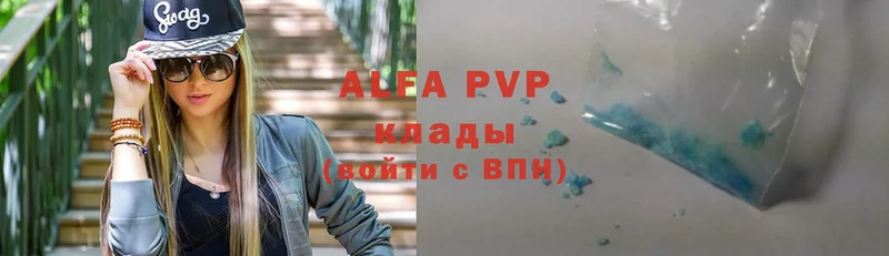 A PVP мука  Белозерск 